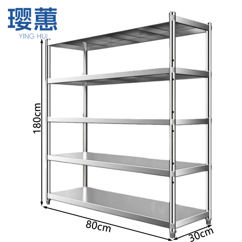 璎蕙 置物架 80cm 组高清大图