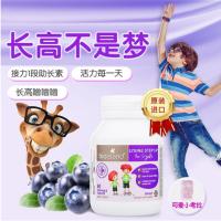 [2瓶装]澳洲Bioisland 佰澳朗德儿童青少年助长素2段赖氨酸营养 60粒营养素 新包装 25年8月