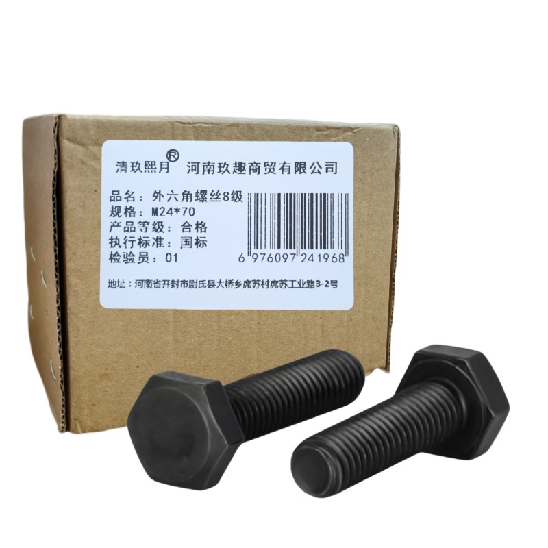 清玖熙月 外六角螺丝8级 M24*70(10个/包) 包高清大图