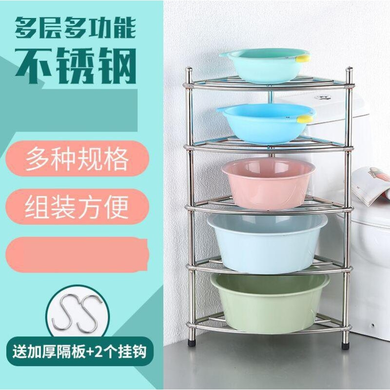 不锈钢卫生间置物架多层盆架洗手间脸盆收纳架浴室厕所三角架落地波迷娜BOMINA