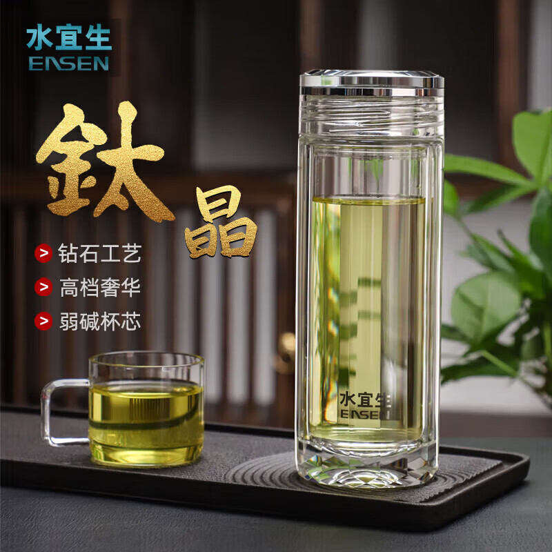 水宜生 380ML双层玻璃杯 泡茶杯子 男士女士办公室车载水杯 G820