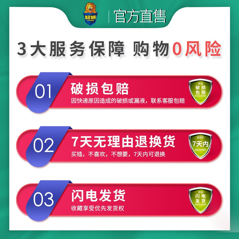 超威蟑螂屋杀蟑饵剂蟑螂药螂胶饵全窝端家用除蟑螂贴 4片*1盒