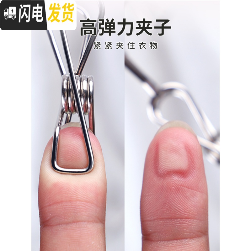 三维工匠晾袜子衣架多夹子功能家用圆形架子晒架凉内衣神器晒内裤的挂袜架_591高清大图