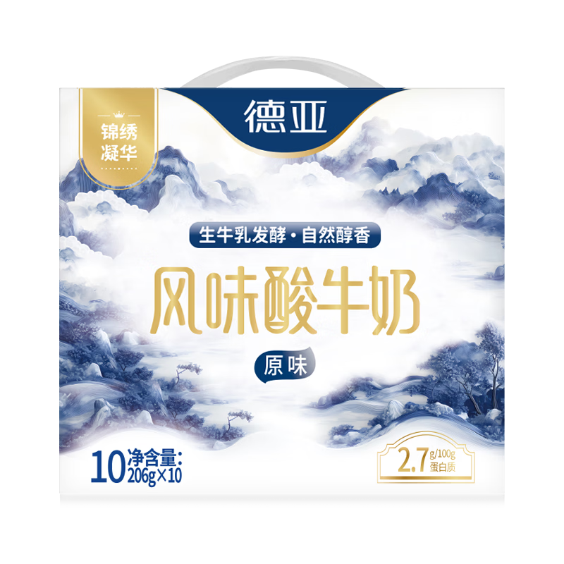 (顺丰发货)德亚(锦绣凝华)风味酸牛奶原味206g*10礼盒高清大图