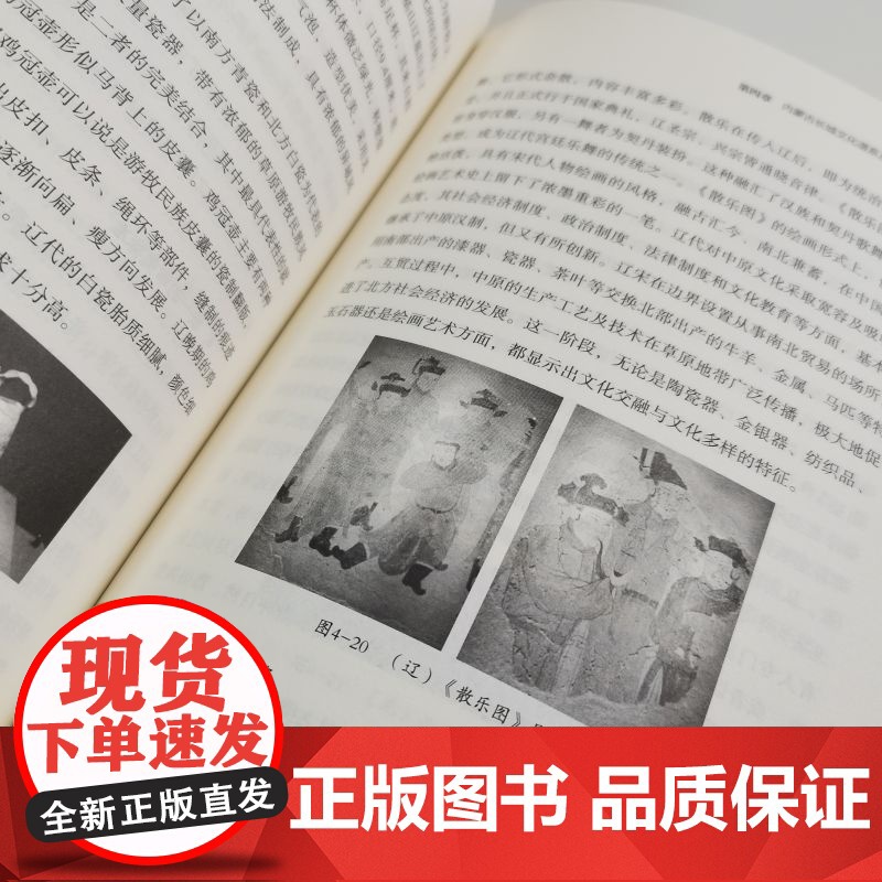 长城国家文化公园内蒙古段建设研究:文旅融合背景下内蒙古建设长城国家文化公园的创新性成就和主要贡献高清大图
