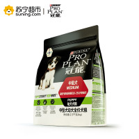 冠能中型犬幼年期全价犬粮狗干粮2.5kg