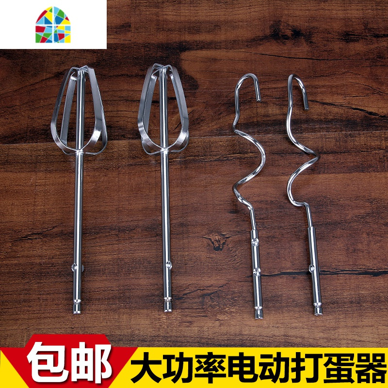 电动打蛋器家用迷你小型手持式打蛋器打奶油蛋糕搅拌器自动打蛋机 FENGHOU 台式打蛋器送油刷
