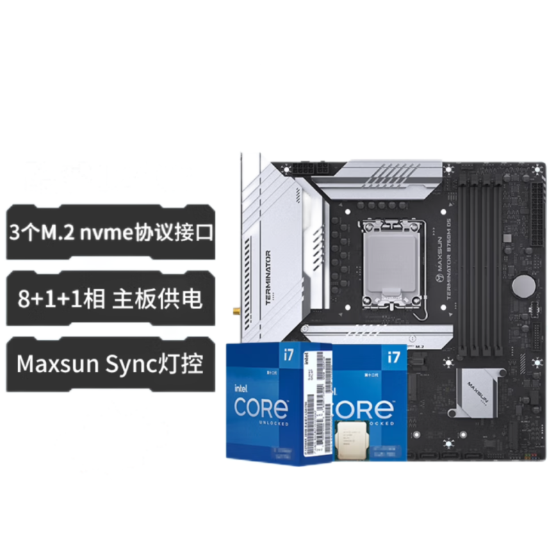 铭瑄/MAXSUN M760M终结者D4+i7 12700K 板U套装 一套