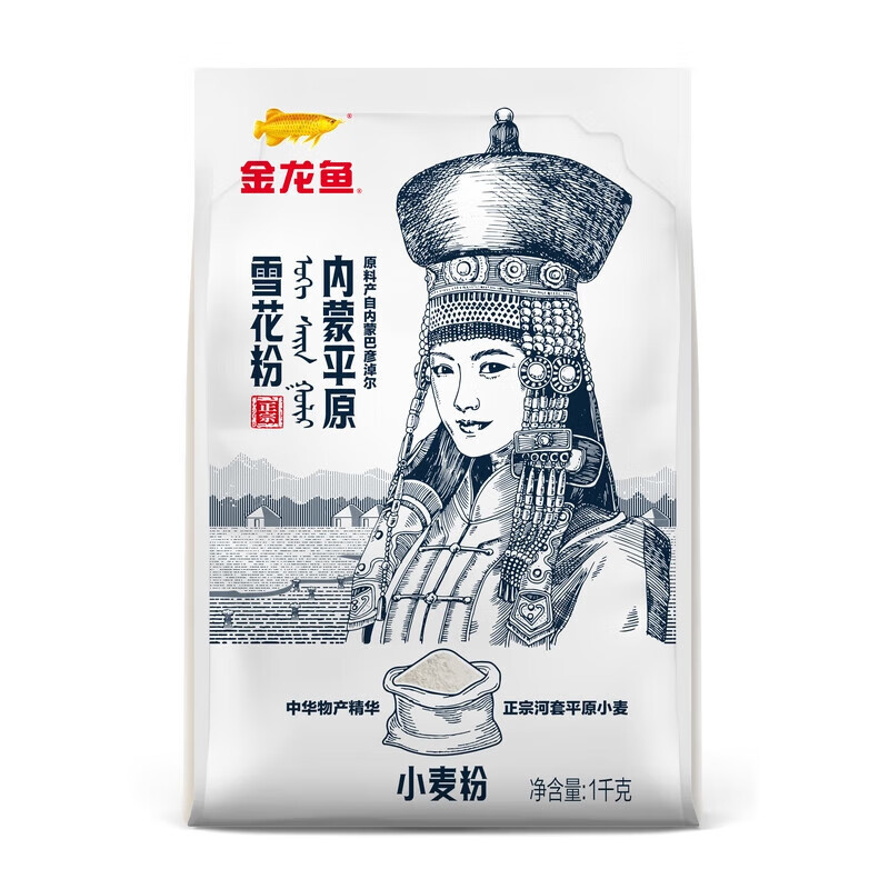 金龙鱼内蒙平原雪花粉1KG 面粉小麦粉面条馒头饺子