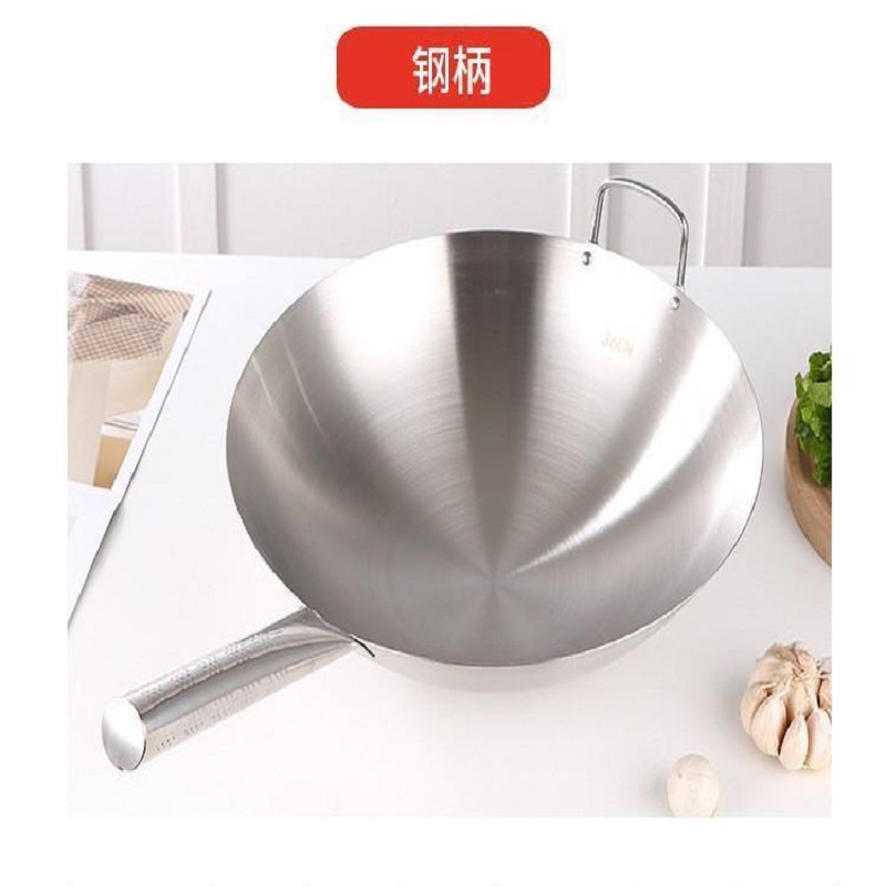 瓦图 单柄钢炒锅 38cm 个高清大图