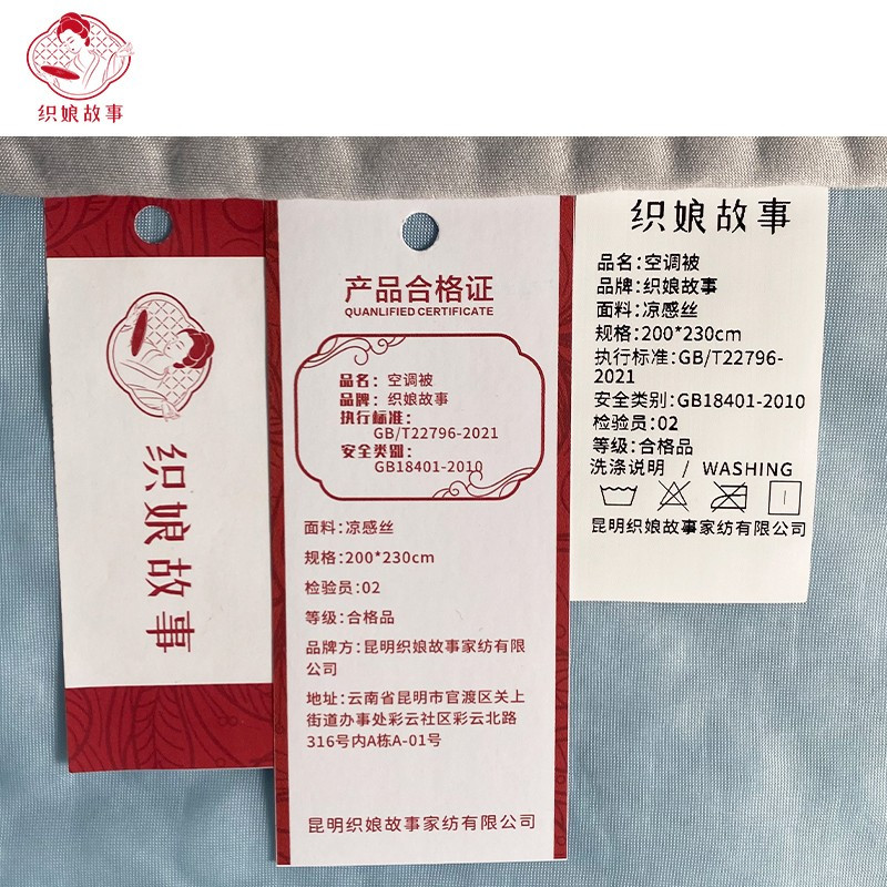 织娘故事 空调被 200*230cm/张高清大图