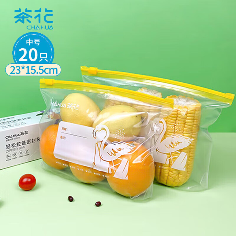 茶花(CHAHUA) 家用拉链密封袋密实袋食品袋收纳分装保鲜袋 中号(20只)