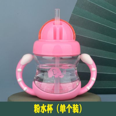 宝宝学饮杯吸管杯婴儿水壶带手柄吸管防摔防漏两用杯儿童喝水杯背 200ml小象粉水杯 标配