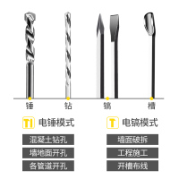 电锤电镐电钻多功能两用电锤家用工业重型大功率冲击钻混凝土 [4980W工程款]实用套装(10年保修烧机包退)定制