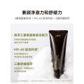 HBN臻润安颜云感洁面套装（氨基酸洁面套装）氨基酸洁面100g+精萃水30ml*1+洁面乳5g*2