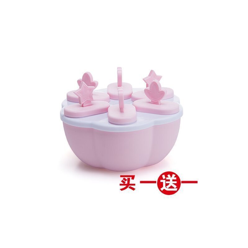 雪糕模具可爱卡通冰淇淋diy自制做冰棒冰棍冰块家用模具|菠萝款[防尘盖+3只雪糕签]+卐發財