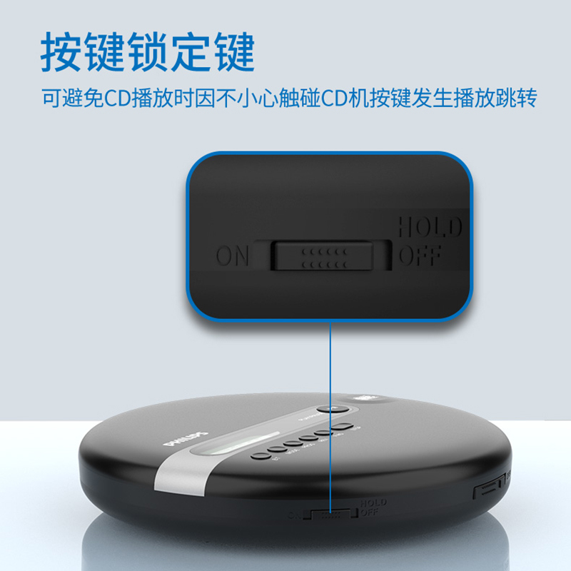 飞利浦EXP2368 CD机碟片复读机蓝牙音箱光盘播放器FM老人收音机 高保真专辑播放器 复古碟片机音乐学习随身听高清大图