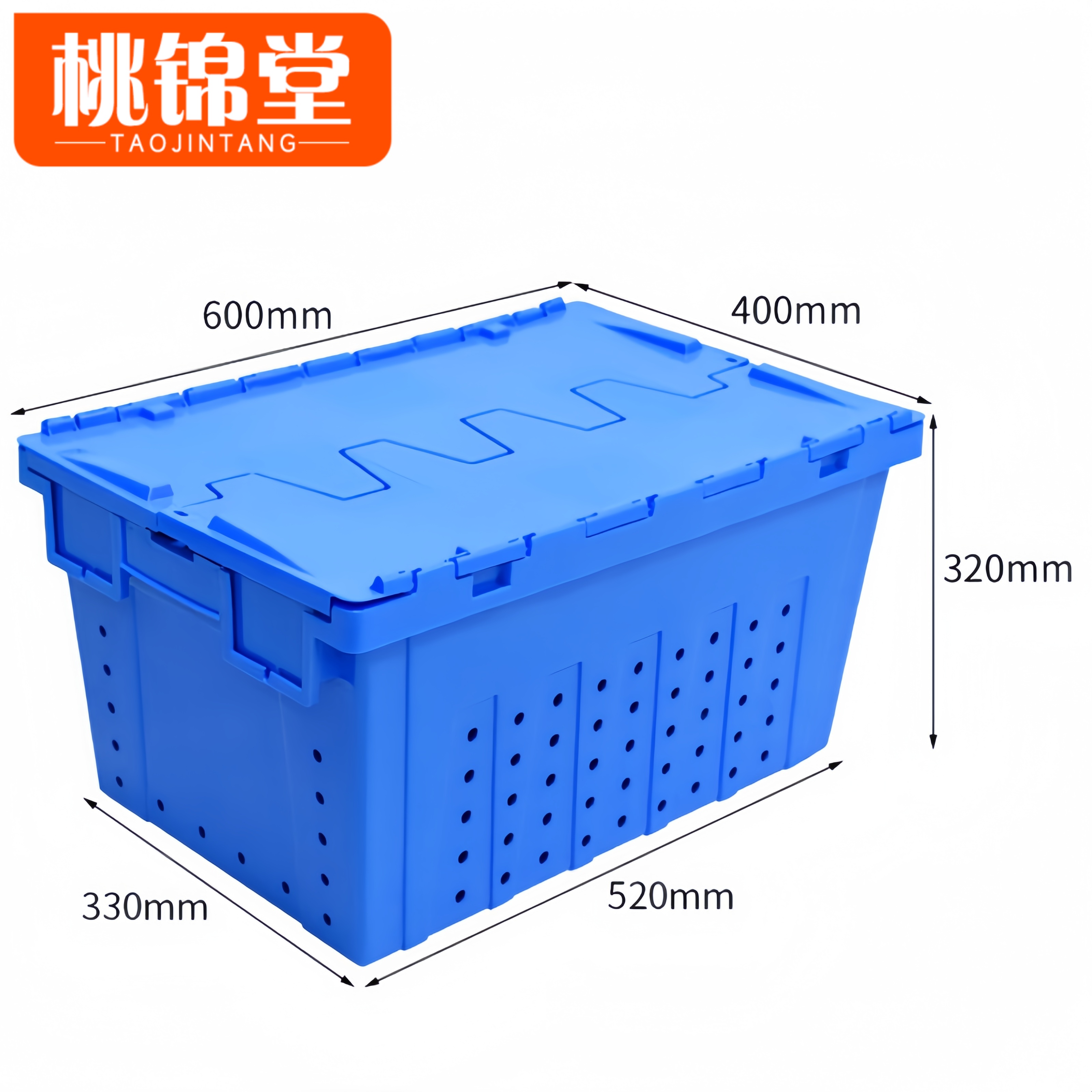 桃锦堂斜插物流箱60*40*32cm个