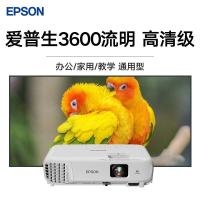 EPSON爱普生CB-X49高清白天高亮办公会议投影仪培训教育U盘无线家用家庭影院短焦高清白天直投CBX29升级款