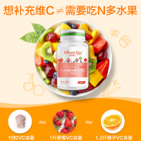 天然博士(Nature's Bay)针叶樱桃维生素C压片糖果 30片送30片*3瓶 儿童成人VC
