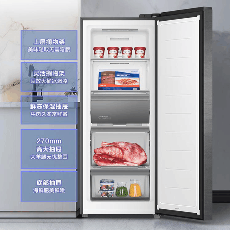 海尔立式冰柜风冷无霜冷藏冷冻两用一键转换-30度深冷HCF鲜冻保湿科技BD-180WGHS9图片