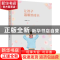 正版 让孩子温暖地成长 王筱丽著 学苑出版社 9787507754537 书籍