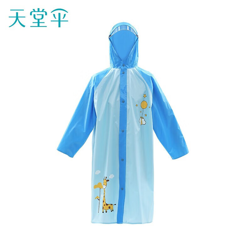 天堂伞 雨衣可爱儿童小学生安全反光条透气书包挡雨雨衣雨披男女 N007YT 蓝色、粉色高清大图