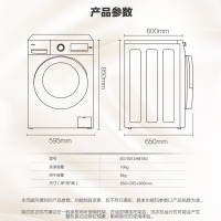 海尔(Haier)洗衣机 EG10012HB18G 10公斤 烘洗一体 变频节能 家用全自动滚筒洗衣机 中途添衣 干衣机