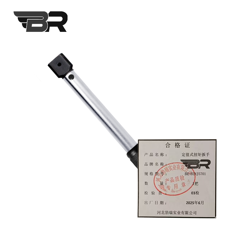 BR/定值式扭矩扳手/BR-DZNJ5701/把高清大图