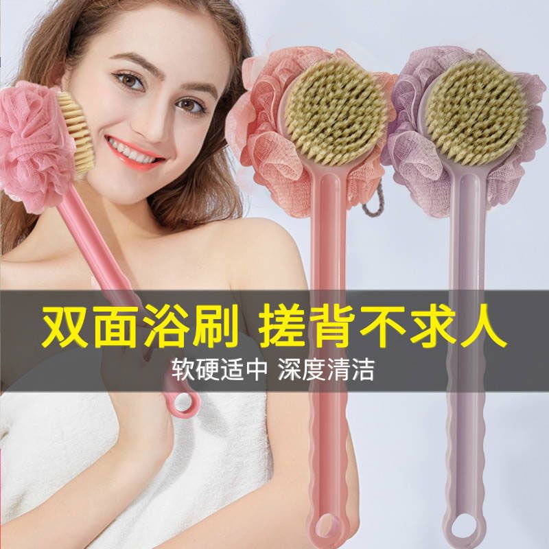 搓背神器洗澡巾沐浴花球浴刷用品洗澡刷子成人搓泥不求人擦背后背|1把装粉色(优质品)