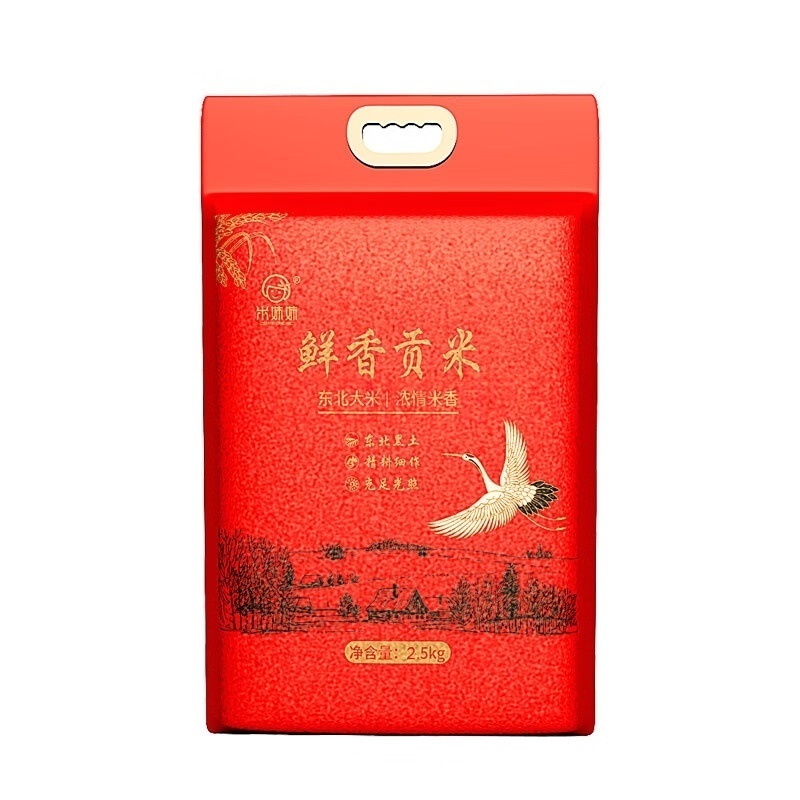 米妹妹 鲜香贡米2.5kg
