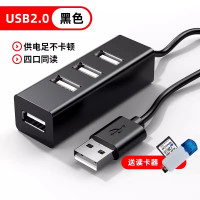 usb扩展器typec多接口u盘安卓接头插头适用苹果笔记本分线器电脑tpc转换器usp读卡器外接拓展转接USB接口充电 USB2.0一拖四【1米】+读卡器