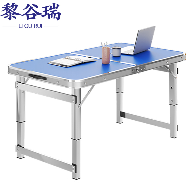 黎谷瑞户外桌高清大图