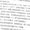 钢铁是怎样炼成的 傅雷家书原著正版书人民教育出版社练成人教版原版八年级下册语文阅读名著初中生课外阅读书籍和完整版全套八下
