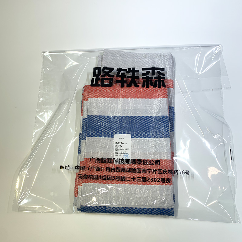 路轶森 防水彩条布 100g 平方米高清大图