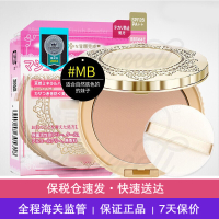 【保税仓现发】井田(CANMAKE)棉花糖粉饼 干粉 遮瑕控油 定妆蜜粉饼10g #MB 哑光自然色 SPF26PA++