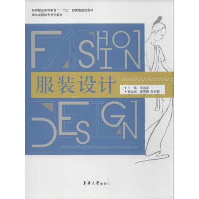 醉染图书设计9787566903600