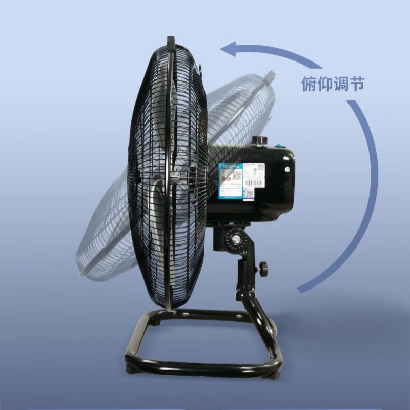 艾美特(Airmate) FP4528A 趴地扇 工业电风扇强力超大功率商用大风力角度可调烧烤店铺工地降温厂房除甲醛金属高清大图