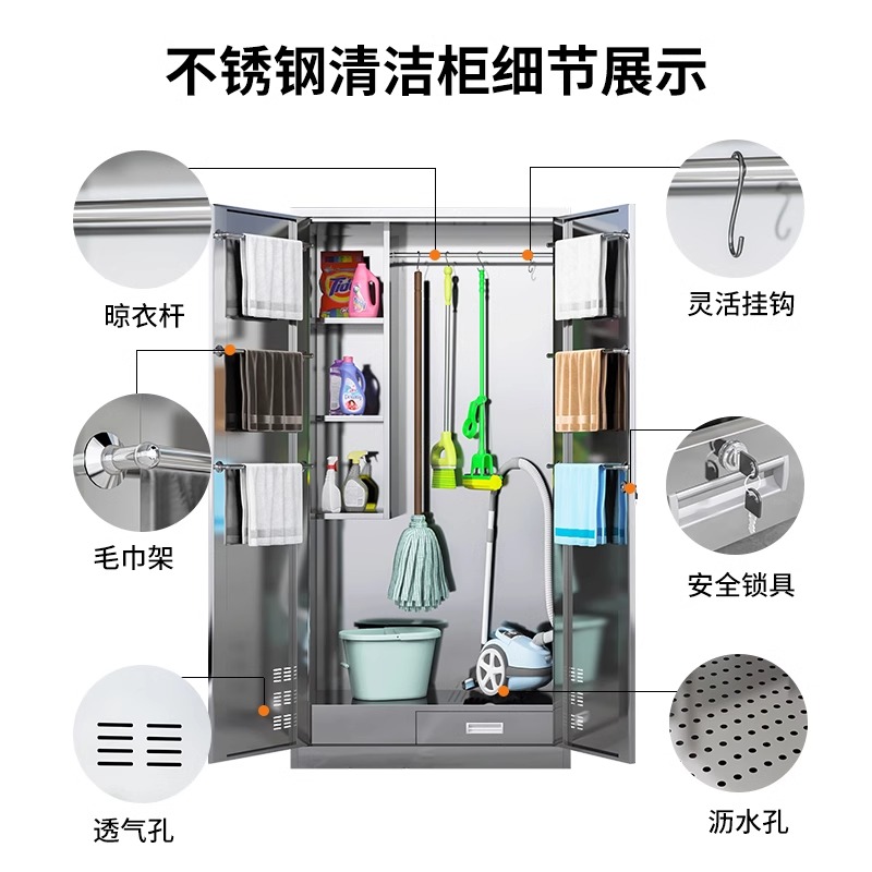 汇微星清洁柜高清大图