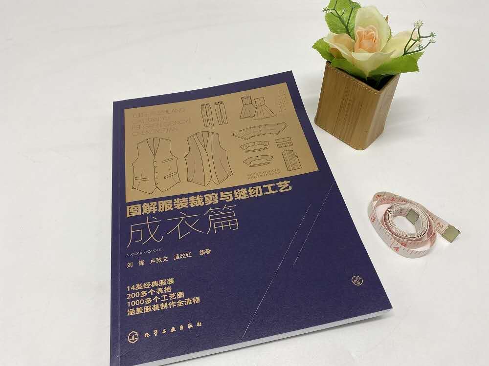 [正版]2册 图解服装裁剪与缝纫工艺 成衣篇基础篇 半身连衣裙衬衫裤装汉服款式图结构图纸样排料图缝制设计工艺技术技巧图高清大图