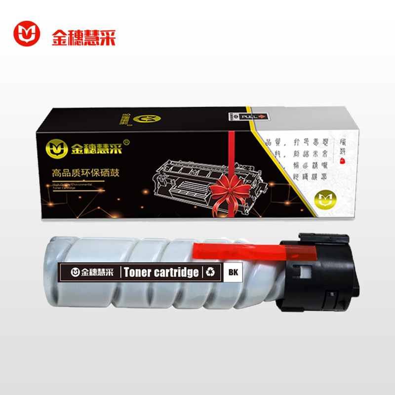 金穗慧采 ADT-199 兼容粉盒适用于震旦AD-199/219/239