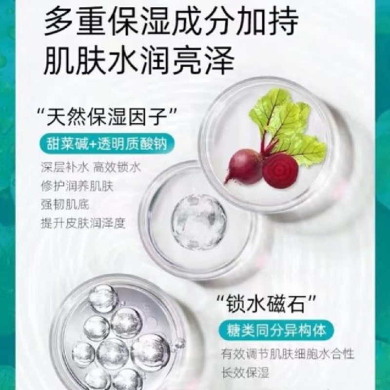 绽妍安润舒缓面膜25ml*6片/盒高清大图