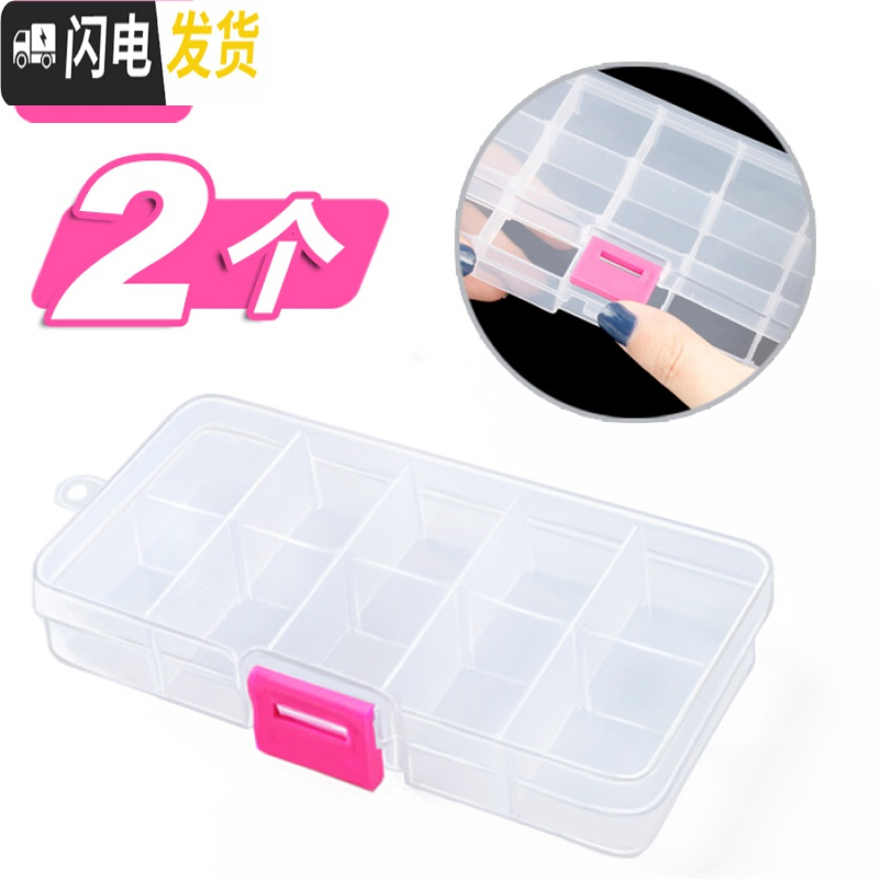 三维工匠耳钉收纳盒子耳环首饰小号项链戒指手饰品整理盒韩简约女便携家用