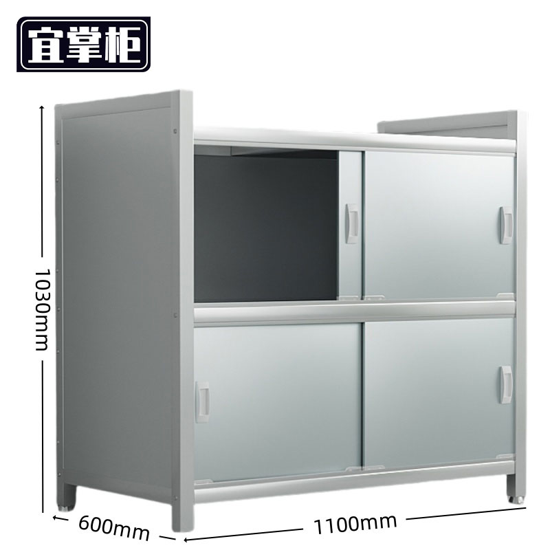 宜掌柜 储物柜 1100*600*1030mm(304) 台高清大图