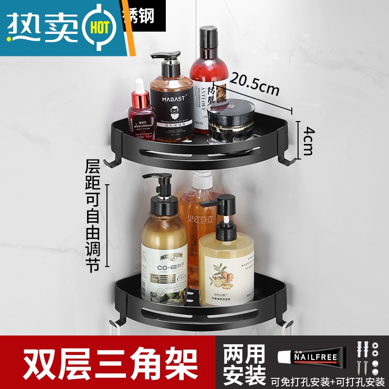 敬平卫生间毛巾架免打孔浴室厕所置物架壁挂轻奢收纳不锈钢黑色浴巾架 双层三角蓝[雅黑款]浴室置物架高清大图