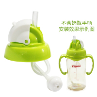 配适贝亲水杯转换器变学饮杯子吸管杯转换头盖子配件 宽口径奶瓶 绿色