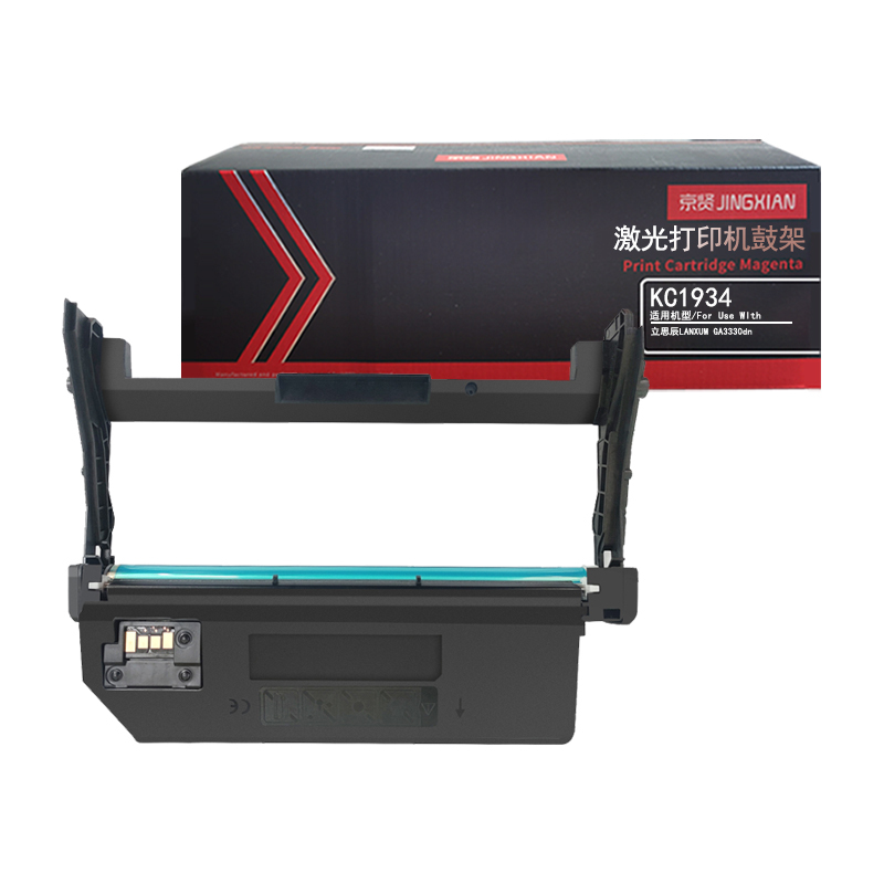 京贤 KC1934鼓架 打印量12000页 适用立思辰LANXUM GA3330dn 硒鼓(计价单位:只)黑色高清大图