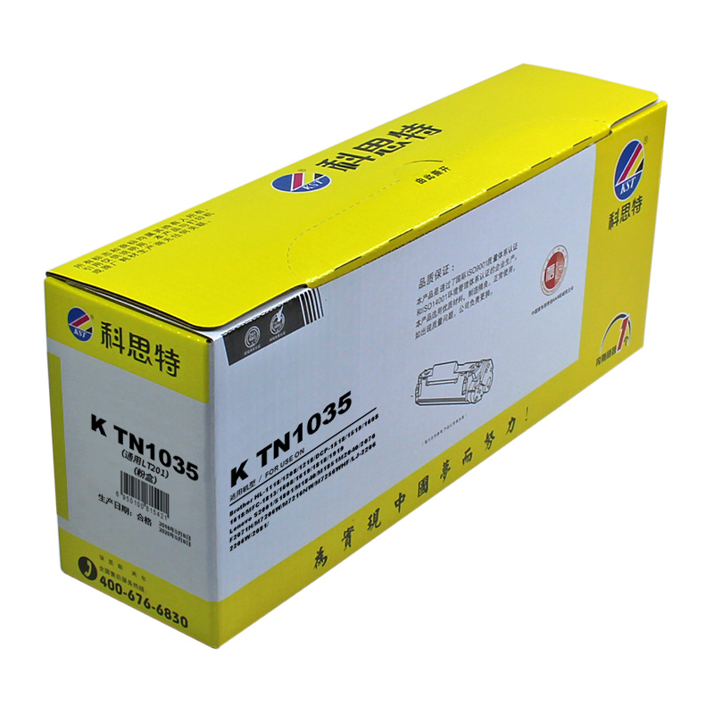 科思特TN1035碳墨粉盒 适用兄弟HL1118 1218W 1208 DCP1518 1519 1608 1618w