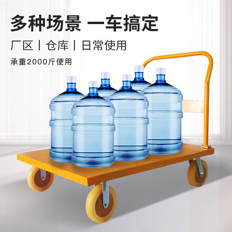 飞之月FZY-75-25黄色手推车-100*70加厚钢板车配重型6寸纯尼耐磨轮