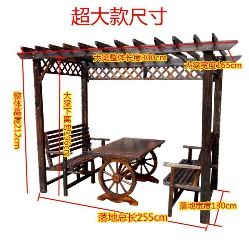 森美人防腐木葡萄架户外庭院家具阳台花园休闲桌椅爬藤花架别墅木屋凉亭 超大款三件套（带75车轮桌椅）